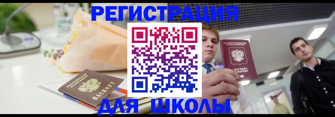 пропишу в квартире в Майкопе