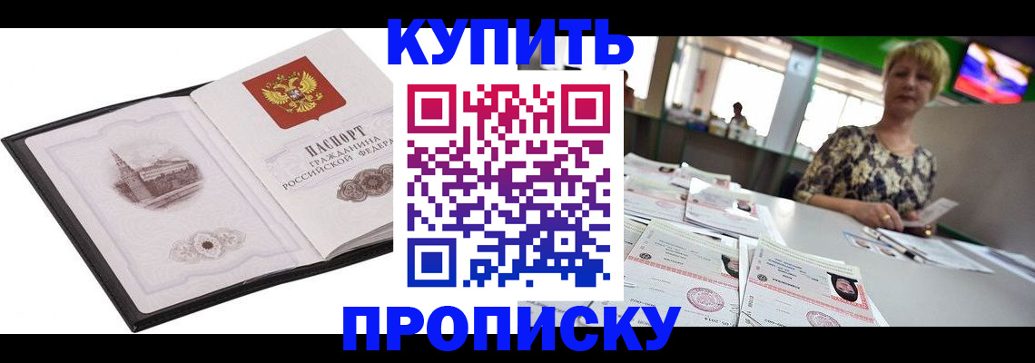 форма 3 в Майкопе